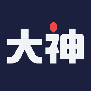 网易大神 app官方正版