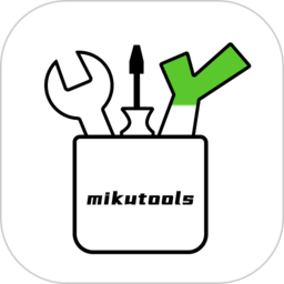 mikutools 官网版