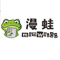 漫蛙2manwa2 官方下载