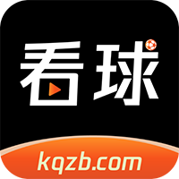 看球直播 app下载官网最新版