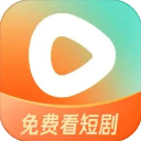 红果免费短剧 免费版