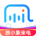 小象来电app(更名接听宝)官方版