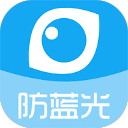 护眼宝防蓝光app最新版