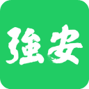 学习强安APP