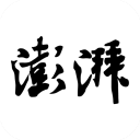 澎湃新闻app