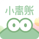 小青账app