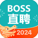 boss直聘app官方版