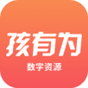 孩有为app