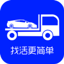 车拖车司机端app