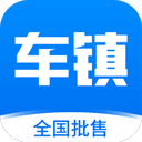 车镇车源app