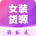 衣衫汇app