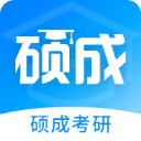 硕成课堂app