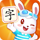 兔小贝识字app