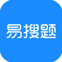 易搜题app