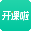 开课啦App官方版