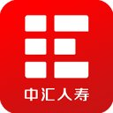 中汇人寿汇e保app