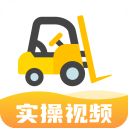 叉车考试宝典app