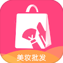 美妆批发app