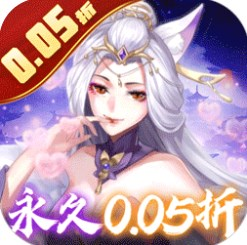 问鼎封神0.05折版