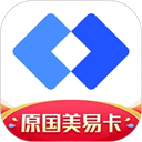 国美易卡贷款app