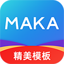 MAKA设计软件