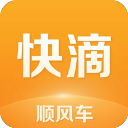 快滴顺风车APP