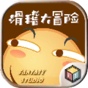 滑稽大冒险手机版(HuaJiGame)