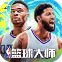 NBA篮球大师应用宝版