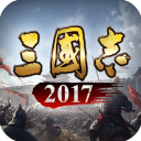 三国志2017oppo版