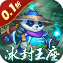 魔兽三国0.1折手游