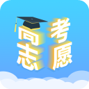 高考志愿汇app