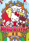 HelloKitty果园