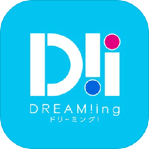 DREAM！ing