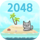 2048猫岛