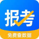 报考大学app