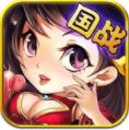 真三国3.9D 九游版