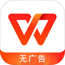 WPS Office app手机版