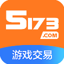 5173游戏交易平台APP